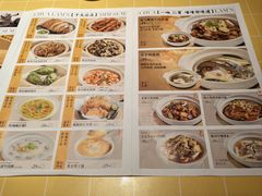 -蔡澜点心·粤菜(花城汇南区店)