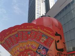 -东莞松山湖万象汇