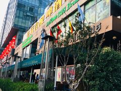 -皇冠自酿啤酒坊(中国红街5号楼店)