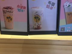 -丸摩堂鲜果茶(万年场店)