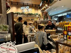 -PAPER STONE BAKERY(天环店)