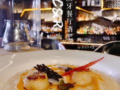 北海道带子青柠烩饭配鲜虾酱-C&R西班牙餐厅