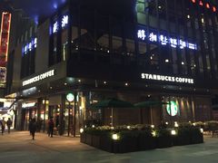 -江燕路万科里