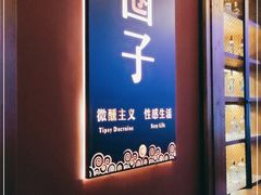 -CIRCLE·酒吧(第一国际店)