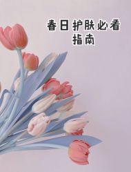 -韩国odri奥黛丽皮肤管理中心