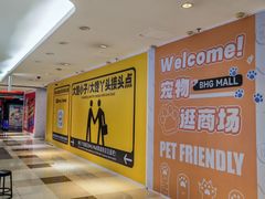 -北京华联购物中心(同成街店)
