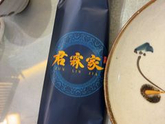 -君霖海鲜私房菜(春柳店)