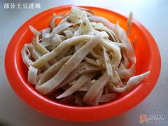 饼丝-清真马杰山牛肉汤馆