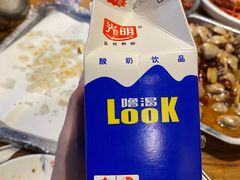 -杨记玉喜龙虾肥蛤(文东店)