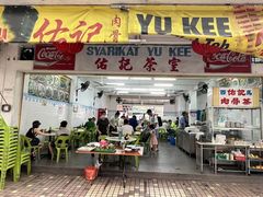 -佑记肉骨茶