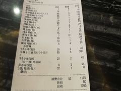 账单-兄弟龙虾(胜太路总店)