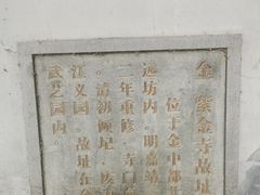 -宣武艺园
