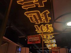 -吃城都·鱼蛙火锅(西玉龙街店)