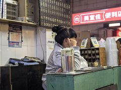 -海幢瑞芳饮食店