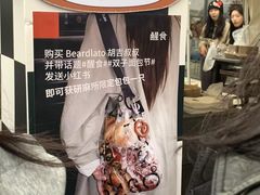 -合景·悠方(成都店)