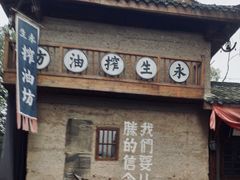 -两江国际影视城