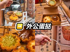 -顺峰山公园