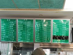 -老磁器口豆汁店(天坛店)
