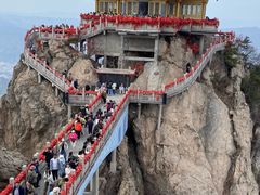 -老君山风景名胜区