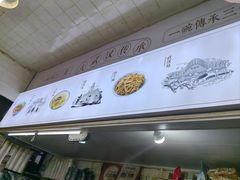 -王记生烫牛杂面馆(兰陵路店)