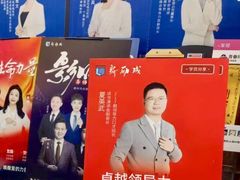 -新励成演讲口才培训(济南市中学训中心)