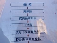 -美年大健康体检中心(太阳宫分院)