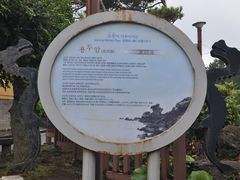 -龙头岩(Dragon Head Rock)