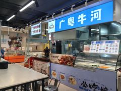 -盒马鲜生(红莲店)