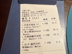 -甘尼仕印度餐厅酒吧(斜塘老街店)