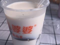 -八婆婆烧仙草(中山路店)
