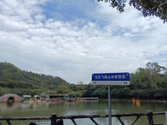 -大雁山风景区