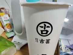 -古茗(西湖小和山店)