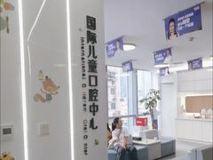 -极光口腔·矫正种植修复(锦江店)