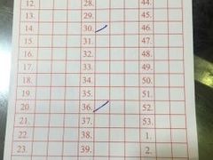 -义顺牛奶公司