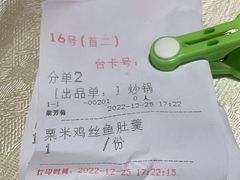-味可道美食坊(福基路店)