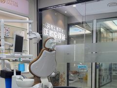 -牙博士口腔品牌连锁(杨浦店)