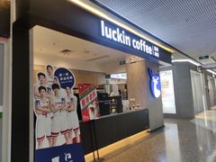 -瑞幸咖啡(番禺万达广场店)
