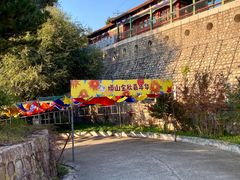 -北京十三陵国家森林公园蟒山景区