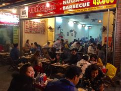 -Hue Ngon Restaurant
