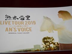 -华熙LIVE·五棵松·M空间