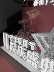 -Yestar杭州艺星医疗美容医院