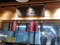 -安泰楼·佛跳墙创始人·传统闽味早茶·酒楼(三坊七巷闽菜地标店)