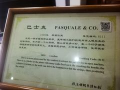 -鼓浪屿钢琴博物馆