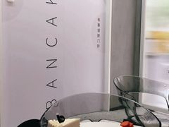 -BanCake·法式千层·拿破仑專門店