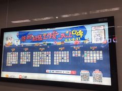-连城·新天地(福华一路店)