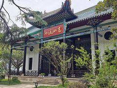 -古琴台