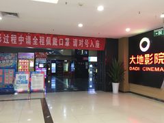 -龙贵超市(邹城店)
