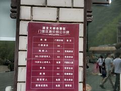 -浙北大峡谷