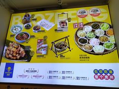 -包整·丝娃娃(一览甲秀楼风景店)