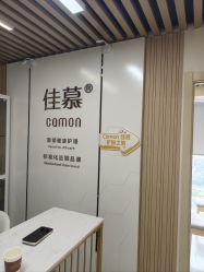 点击看大图 -佳慕·痘痘·问题肌管理中心